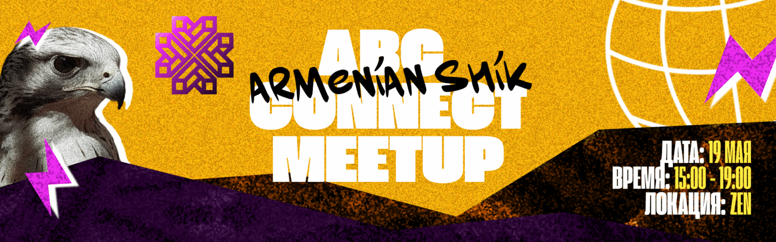 ABC CONNECT MEETUP