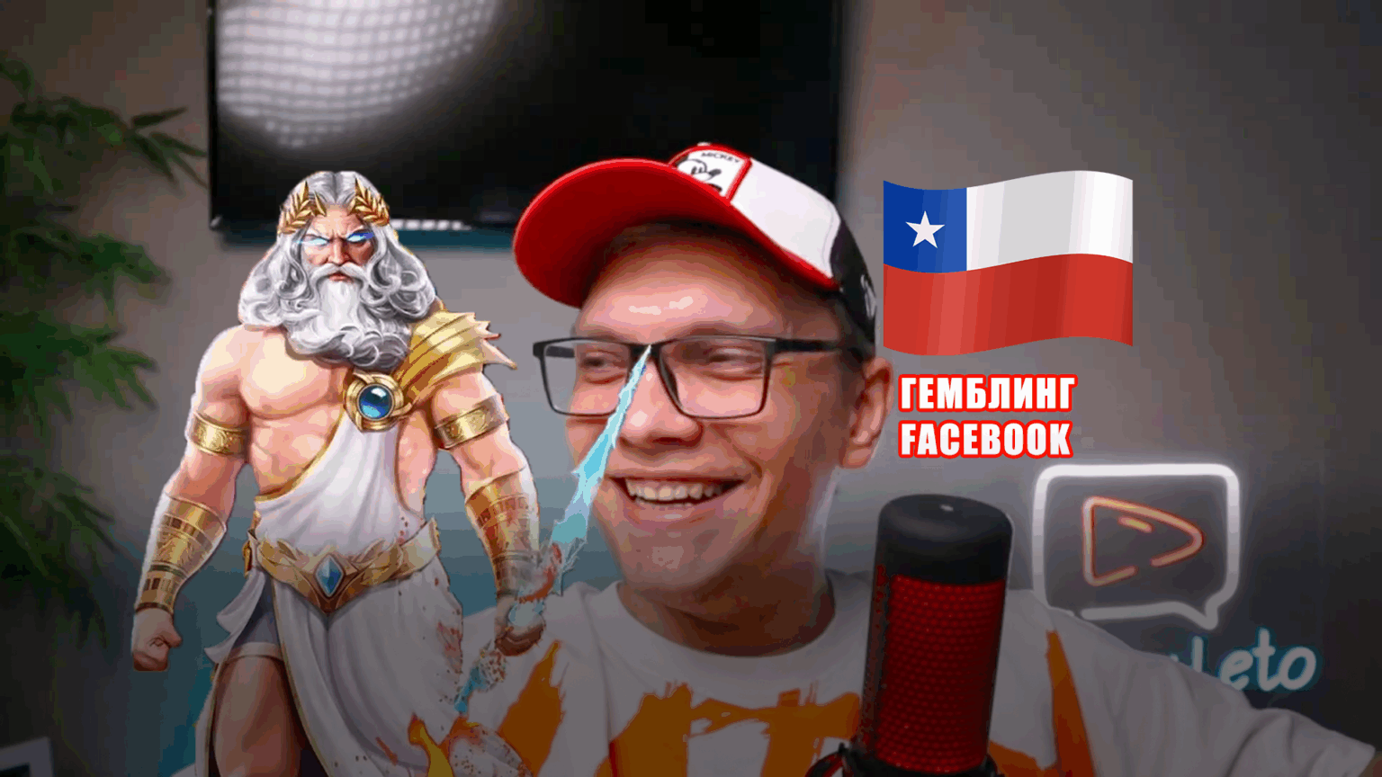 Подготовка к заливу гемблинга на Чили в Facebook. Детальный разбор