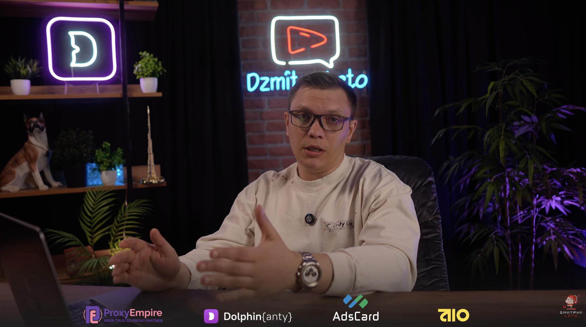 Дмитрий Лето в студии рассказывает про арбитраж TikTok Ads на mVAS оферы 2026